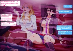 Page 6 of Yumi no Ryuugaku | 由美的留学生活