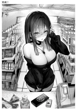 Page 66 of Oshiete Ageru Bijin onēsan to Rōninsei no Boku no nao Hanashi Zenpen