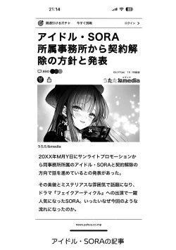 Page 71 of Oshiete Ageru Bijin onēsan to Rōninsei no Boku no nao Hanashi Zenpen