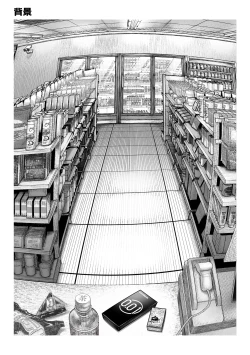 Page 83 of Oshiete Ageru Bijin onēsan to Rōninsei no Boku no nao Hanashi Zenpen