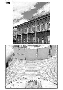 Page 85 of Oshiete Ageru Bijin onēsan to Rōninsei no Boku no nao Hanashi Zenpen