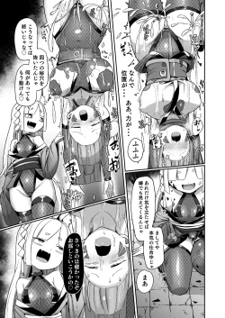 Page 27 of くノ一リンの負け染め調教～五つの秘穴と最大の弱点～