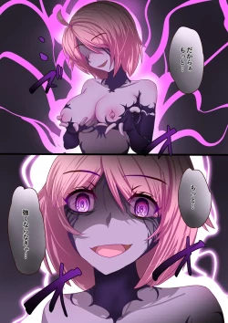 Page 41 of 魔槍戦姫 the others2 ～魔槍スーツが私の弱点教えちゃうんですけど～