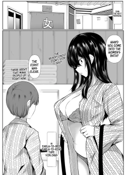 Page 34 of Dosakusanimagirete Oshi Ni Yowai Ane to Onsen Haitta Kekka | What Happened When I Went to an Onsen WIth My Big Sister, Who's a Bit of a Pushover in the Heat of the Moment...