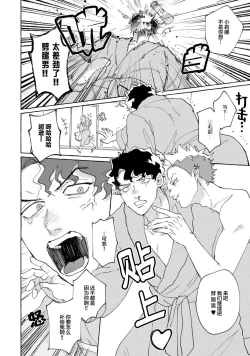 Page 20 of Stray·Pink·Lovedoll