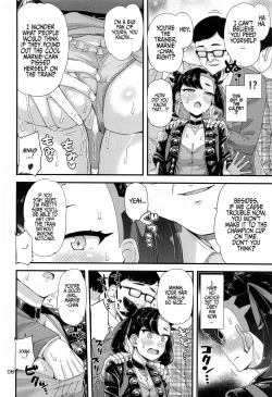 Page 9 of Manin Densha no Marniechan’s Crowded Train Book