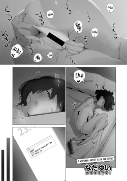 Page 1 of Osanajimi Asterisk