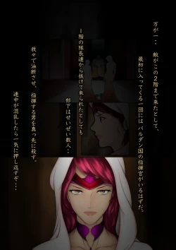 Page 118 of Outo Kanraku Soushuuhen 1