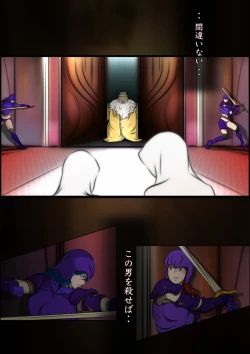 Page 120 of Outo Kanraku Soushuuhen 1