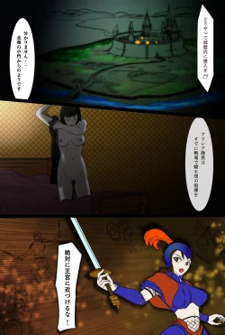 Page 15 of Outo Kanraku Soushuuhen 1