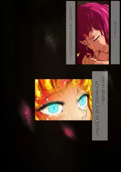 Page 167 of Outo Kanraku Soushuuhen 1