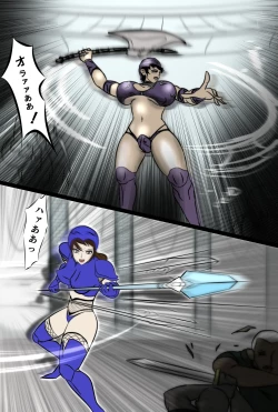 Page 26 of Outo Kanraku Soushuuhen 1