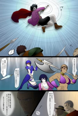 Page 27 of Outo Kanraku Soushuuhen 1