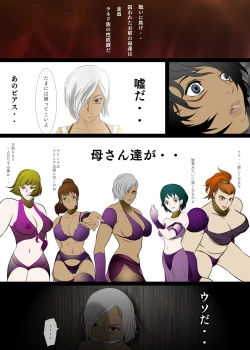 Page 44 of Outo Kanraku Soushuuhen 1