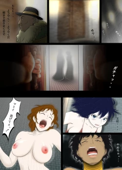 Page 75 of Outo Kanraku Soushuuhen 1