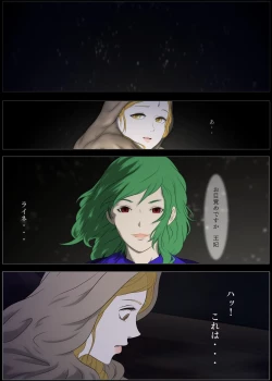 Page 80 of Outo Kanraku Soushuuhen 1