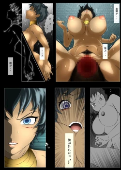 Page 88 of Outo Kanraku Soushuuhen 1