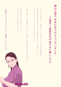 Page 118 of Outo Kanraku Soushuuhen 2