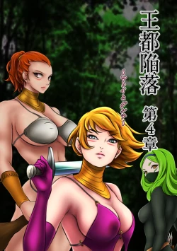 Page 2 of Outo Kanraku Soushuuhen 2