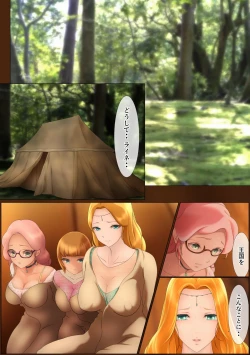 Page 49 of Outo Kanraku Soushuuhen 2