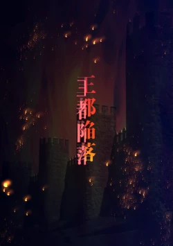 Page 76 of Outo Kanraku Soushuuhen 2