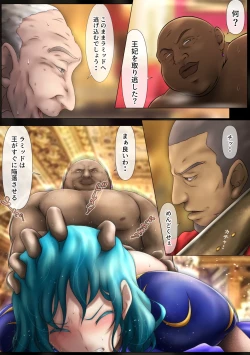 Page 78 of Outo Kanraku Soushuuhen 2