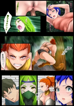 Page 8 of Outo Kanraku Soushuuhen 2