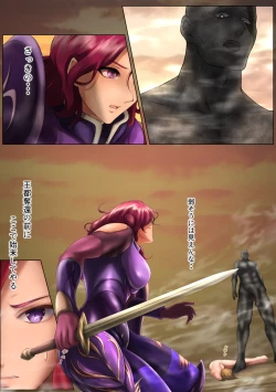 Page 25 of Outo Kanraku Soushuuhen 3