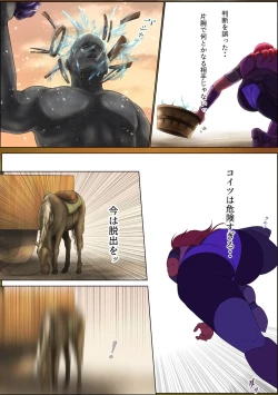 Page 29 of Outo Kanraku Soushuuhen 3