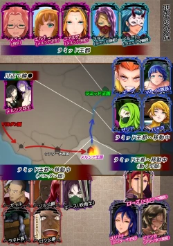 Page 3 of Outo Kanraku Soushuuhen 3