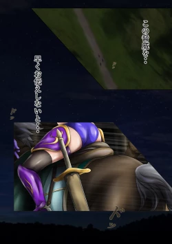 Page 55 of Outo Kanraku Soushuuhen 3