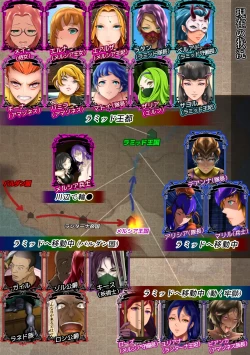 Page 59 of Outo Kanraku Soushuuhen 3