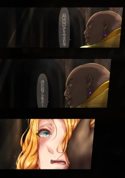 Page 151 of Outo Kanraku Soushuuhen 4