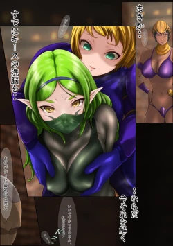 Page 22 of Outo Kanraku Soushuuhen 4