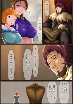 Page 32 of Outo Kanraku Soushuuhen 4