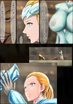 Page 39 of Outo Kanraku Soushuuhen 4