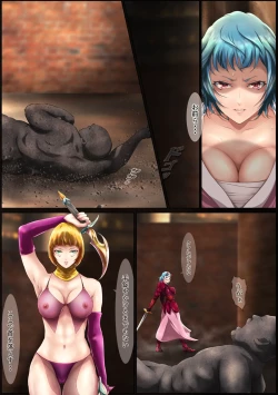 Page 54 of Outo Kanraku Soushuuhen 4