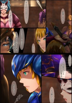 Page 55 of Outo Kanraku Soushuuhen 4