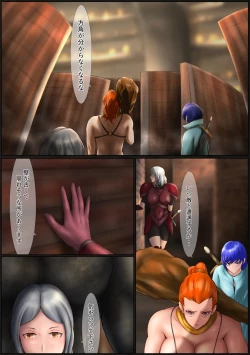 Page 9 of Outo Kanraku Soushuuhen 4