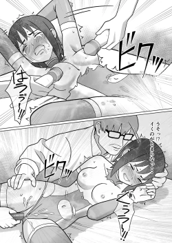 Page 21 of 聖騎天翔ブルーアイリス2