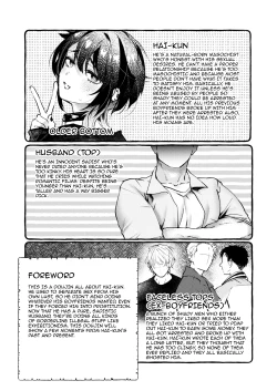 Page 3 of Haisama Daisuki Nikki | Diary Of How Much Hai-kun Loves His Husband