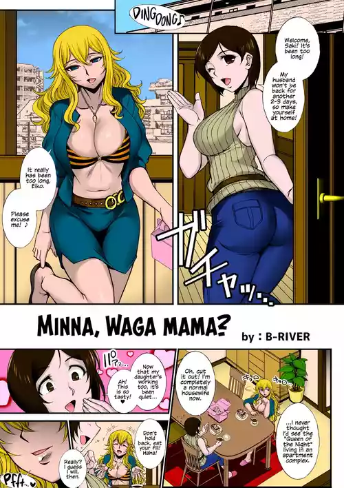 Download Minna, Waga Mama?Colorized