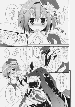 Page 12 of Daily RO 4