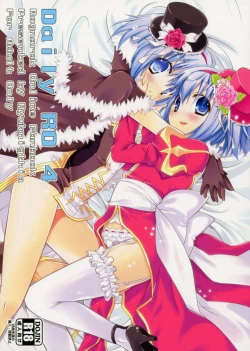 Page 1 of Daily RO 4