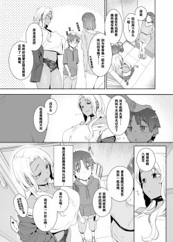 Page 46 of Kohakushoku no to