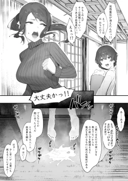 Page 28 of Shinrei Spot ni Ittara Yabbai no ga Tsuita node Nekosogi Suidashite Morau