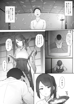 Page 4 of Shinrei Spot ni Ittara Yabbai no ga Tsuita node Nekosogi Suidashite Morau