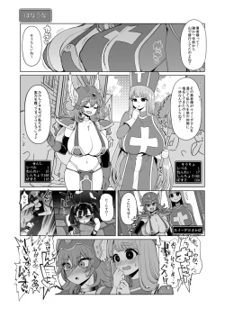 Page 16 of 淫画大全