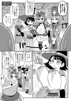 Page 26 of 淫画大全