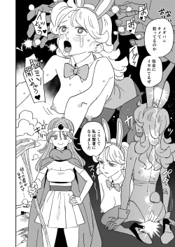 Page 31 of 淫画大全